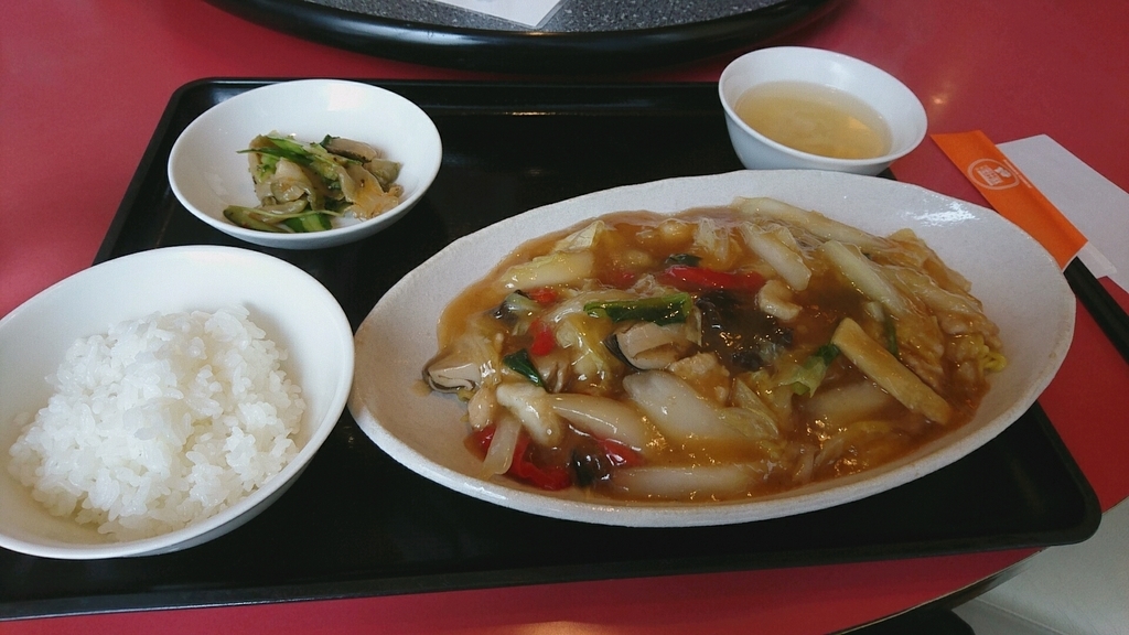 f:id:axissp:20190220174703j:plain f:id:axissp:20190220174703j:plain