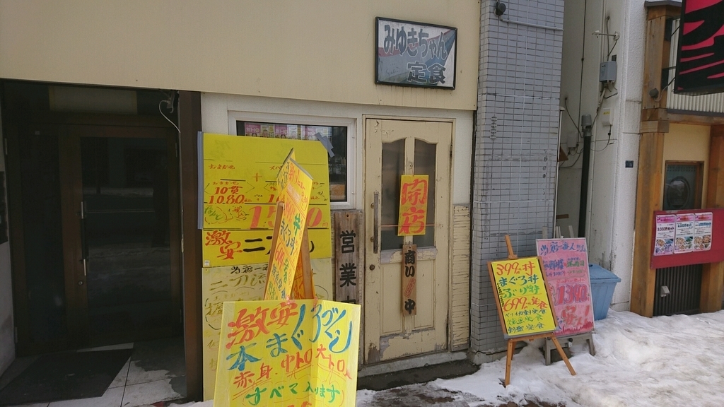 f:id:axissp:20190224124834j:plain
