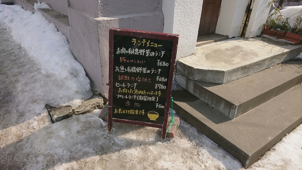 f:id:axissp:20190228180426j:plain