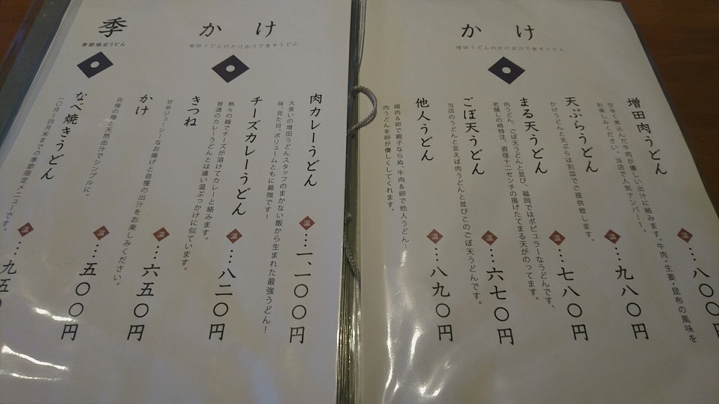 f:id:axissp:20190303115355j:plain