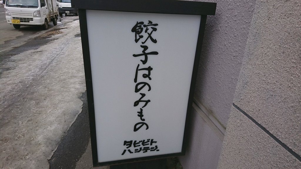 f:id:axissp:20190304181115j:plain