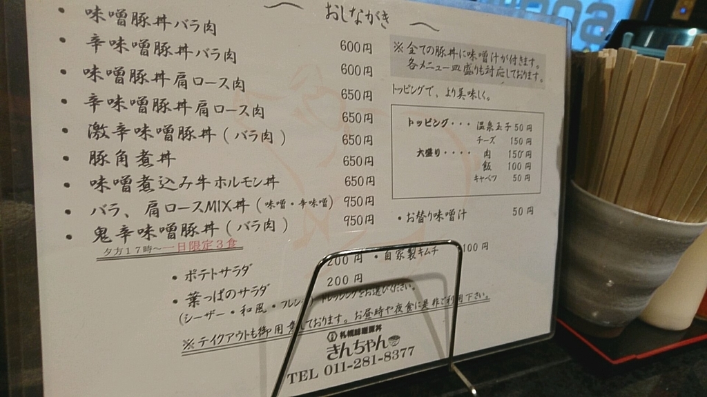 f:id:axissp:20190304181914j:plain