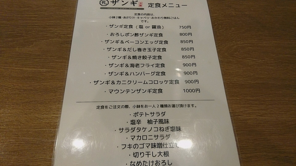f:id:axissp:20190306182129j:plain
