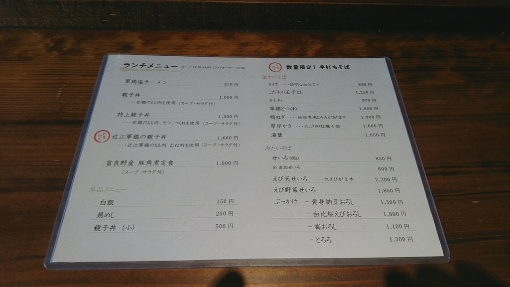 f:id:axissp:20190307174057j:plain