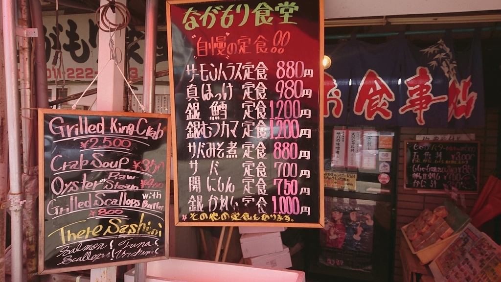 f:id:axissp:20190310131255j:plain