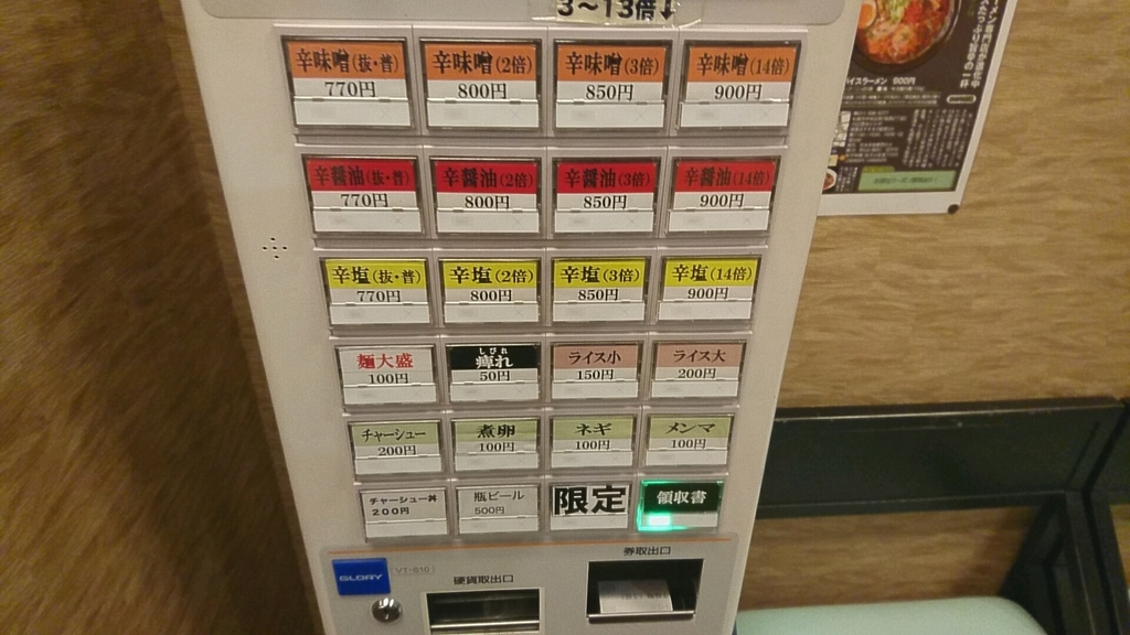 f:id:axissp:20190310185124j:plain
