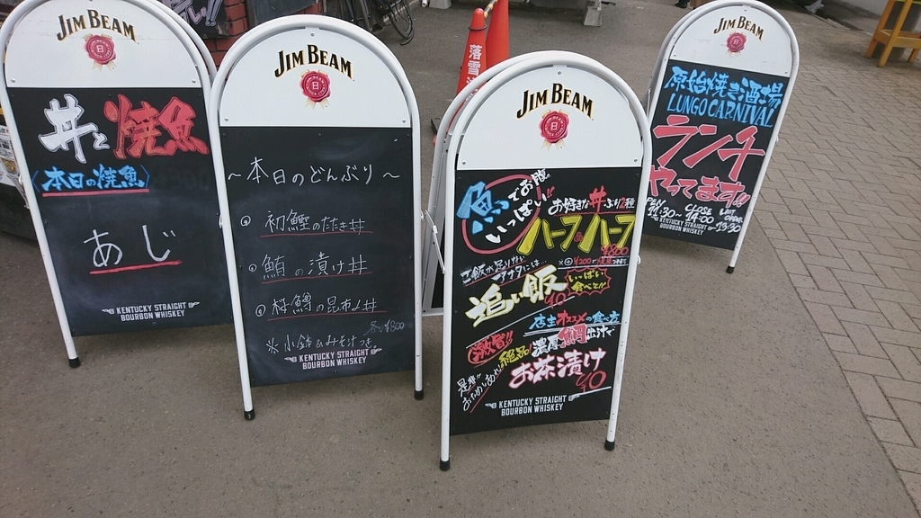 f:id:axissp:20190311200358j:plain