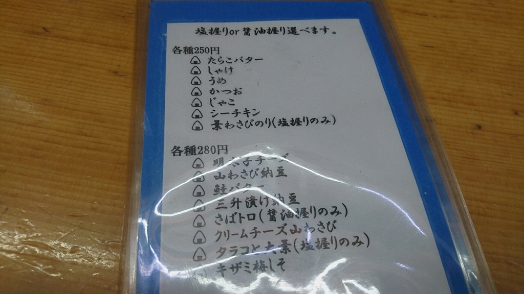 f:id:axissp:20190311201155j:plain