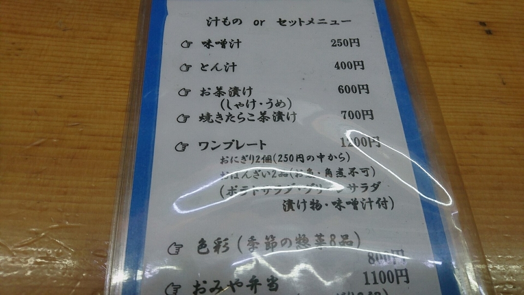f:id:axissp:20190311201205j:plain
