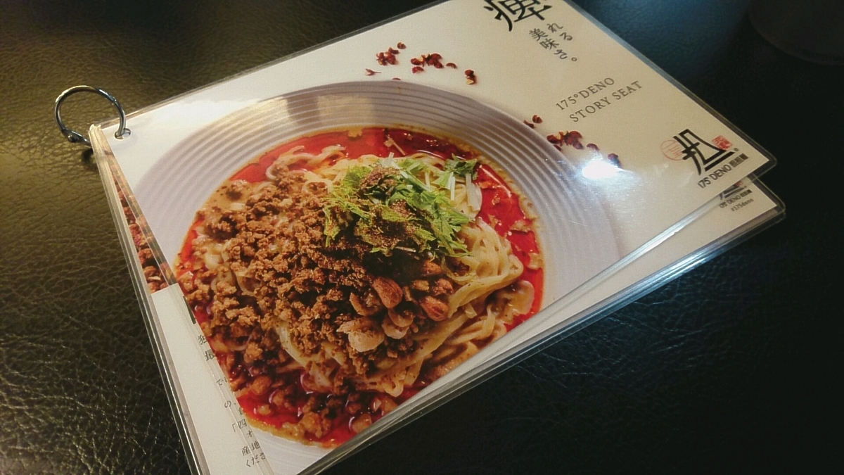 f:id:axissp:20190313182256j:plain