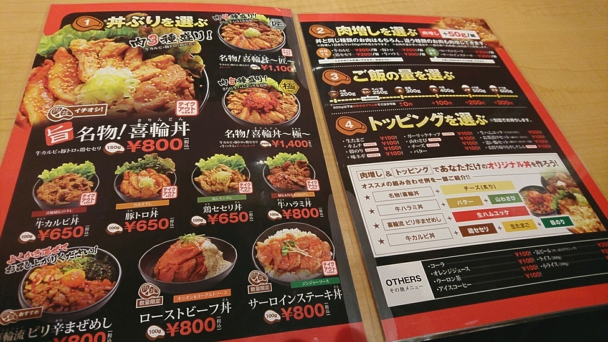 f:id:axissp:20190318190056j:plain
