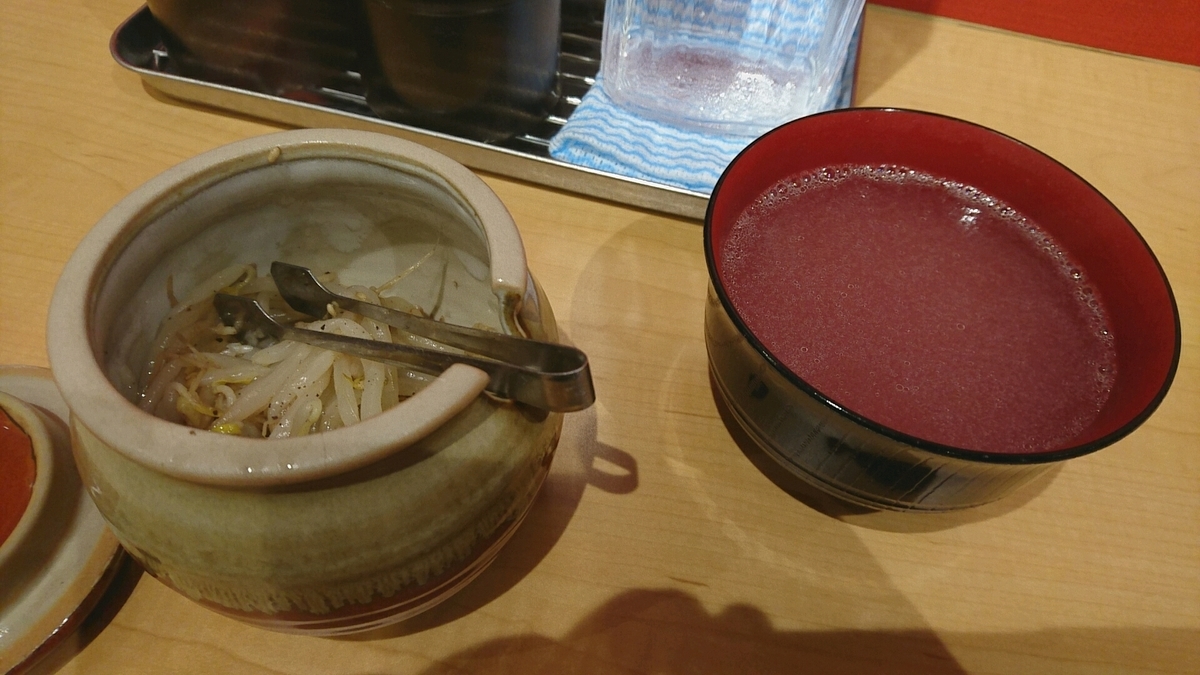 f:id:axissp:20190318190348j:plain