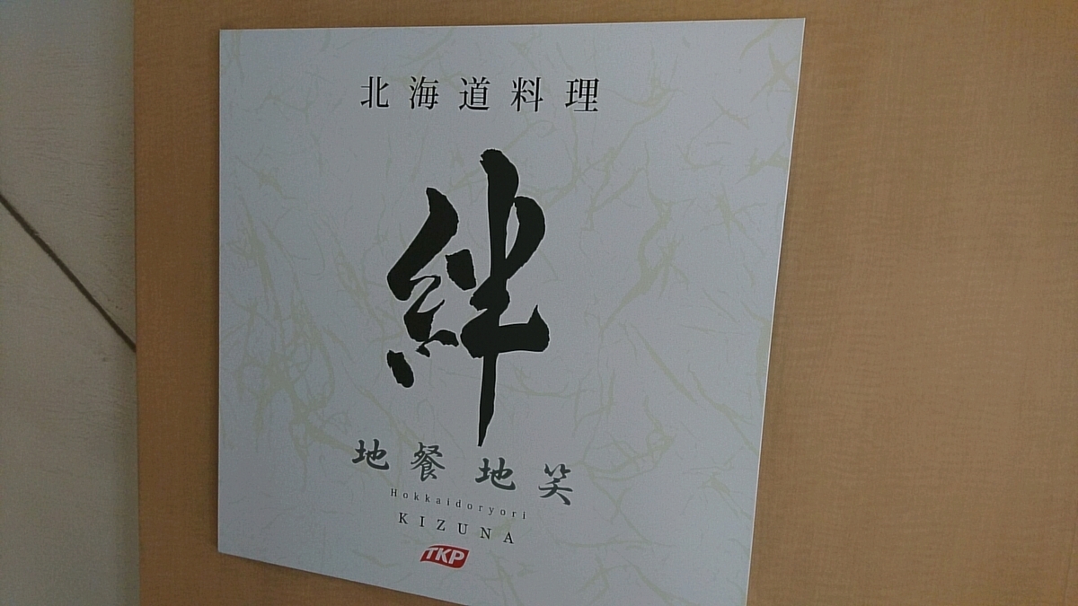 f:id:axissp:20190319121355j:plain