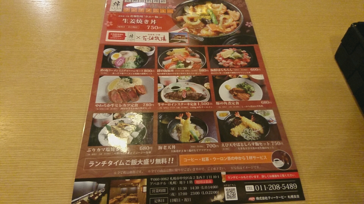 f:id:axissp:20190319121437j:plain