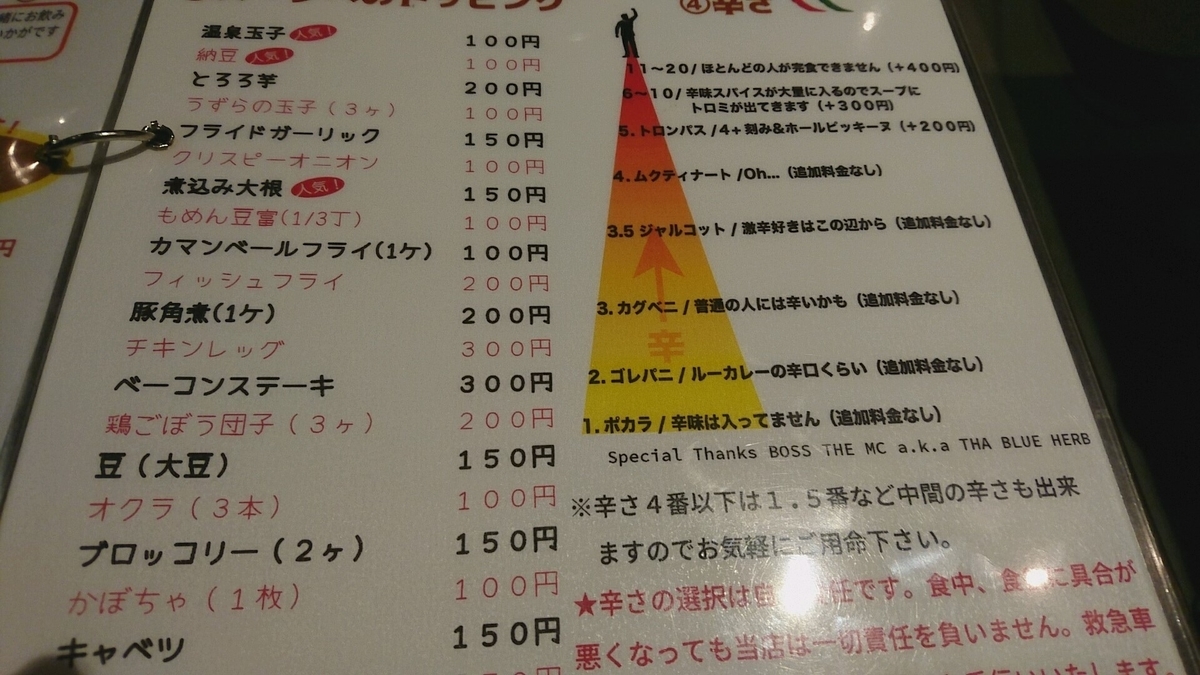 f:id:axissp:20190319183043j:plain