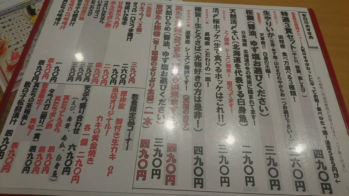 f:id:axissp:20190320120949j:plain