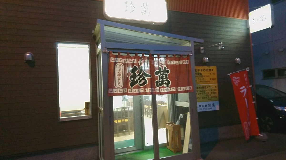 f:id:axissp:20190320191854j:plain