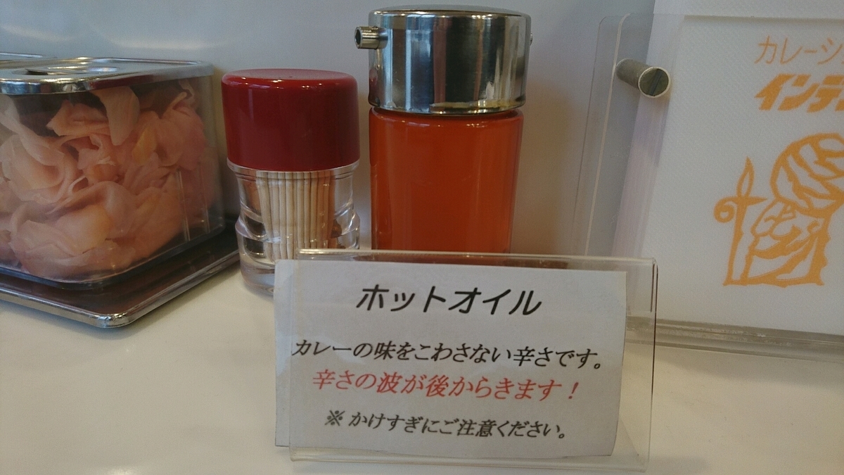 f:id:axissp:20190321153437j:plain