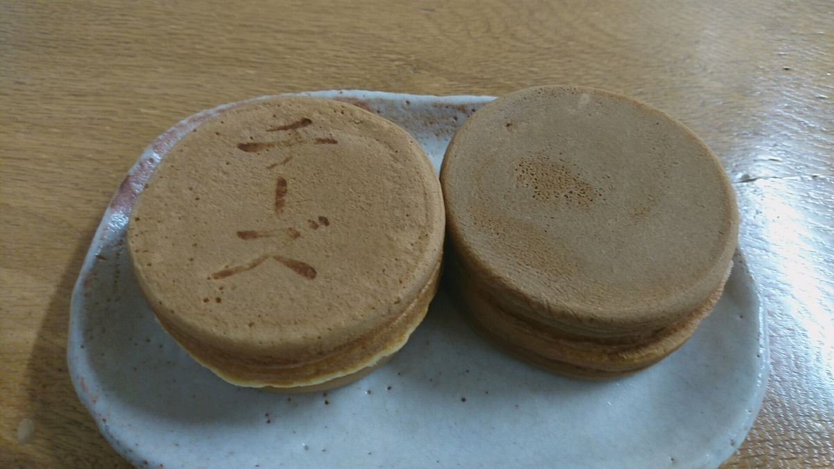 f:id:axissp:20190321155043j:plain