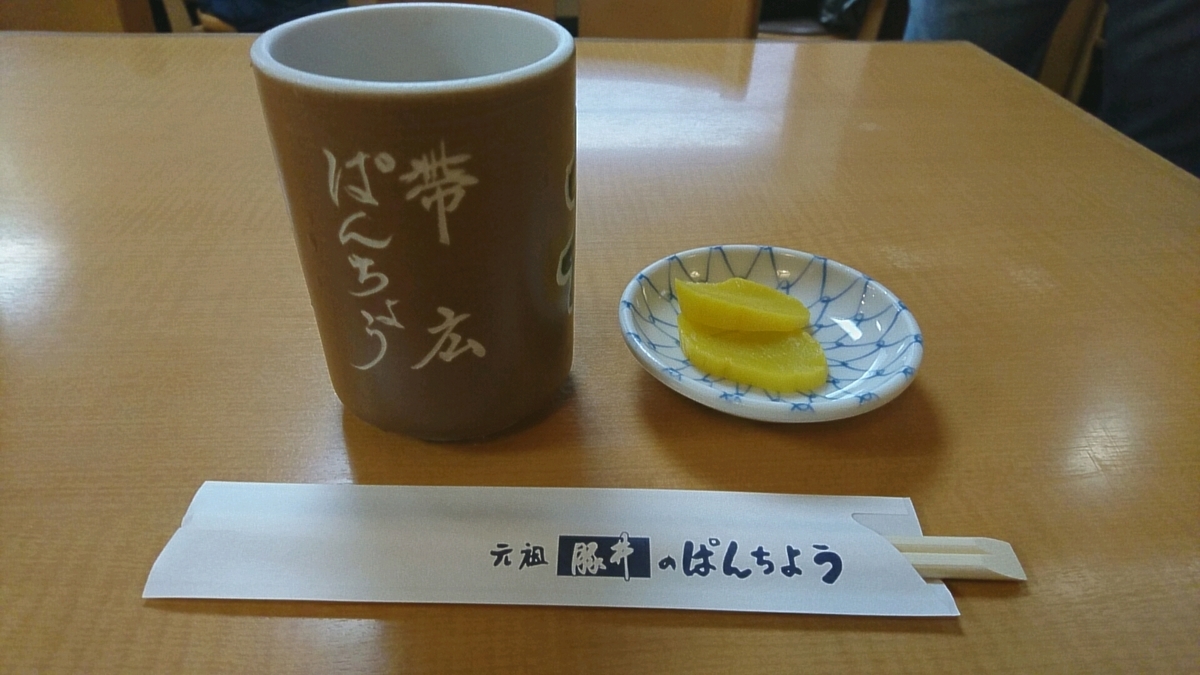 f:id:axissp:20190321193500j:plain