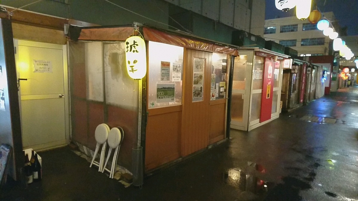 f:id:axissp:20190321194335j:plain
