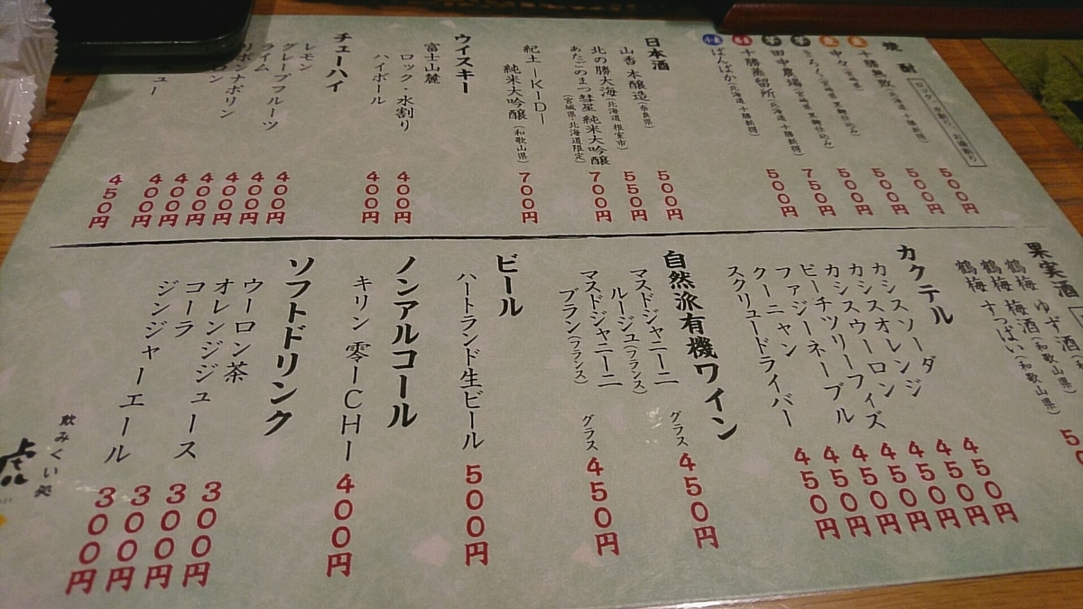 f:id:axissp:20190321194430j:plain