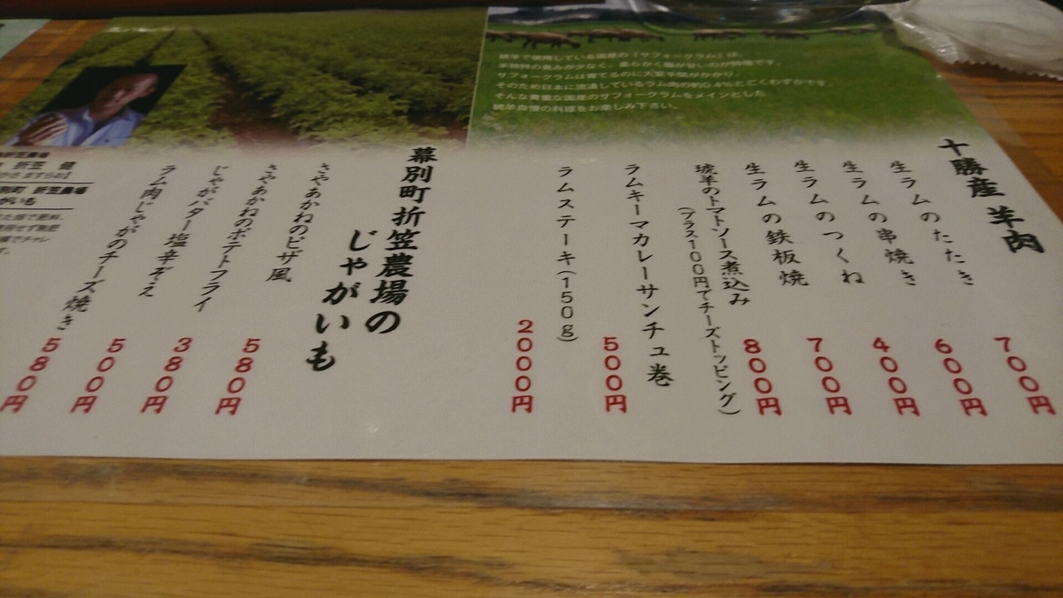 f:id:axissp:20190321194447j:plain