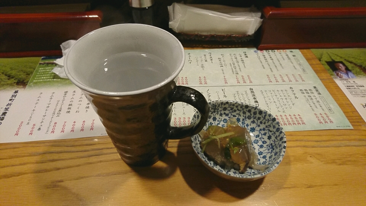 f:id:axissp:20190321194751j:plain