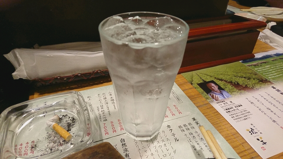 f:id:axissp:20190321195306j:plain