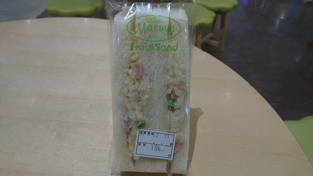 f:id:axissp:20190322155227j:plain