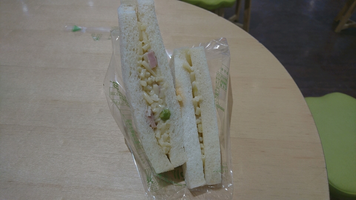 f:id:axissp:20190322155258j:plain