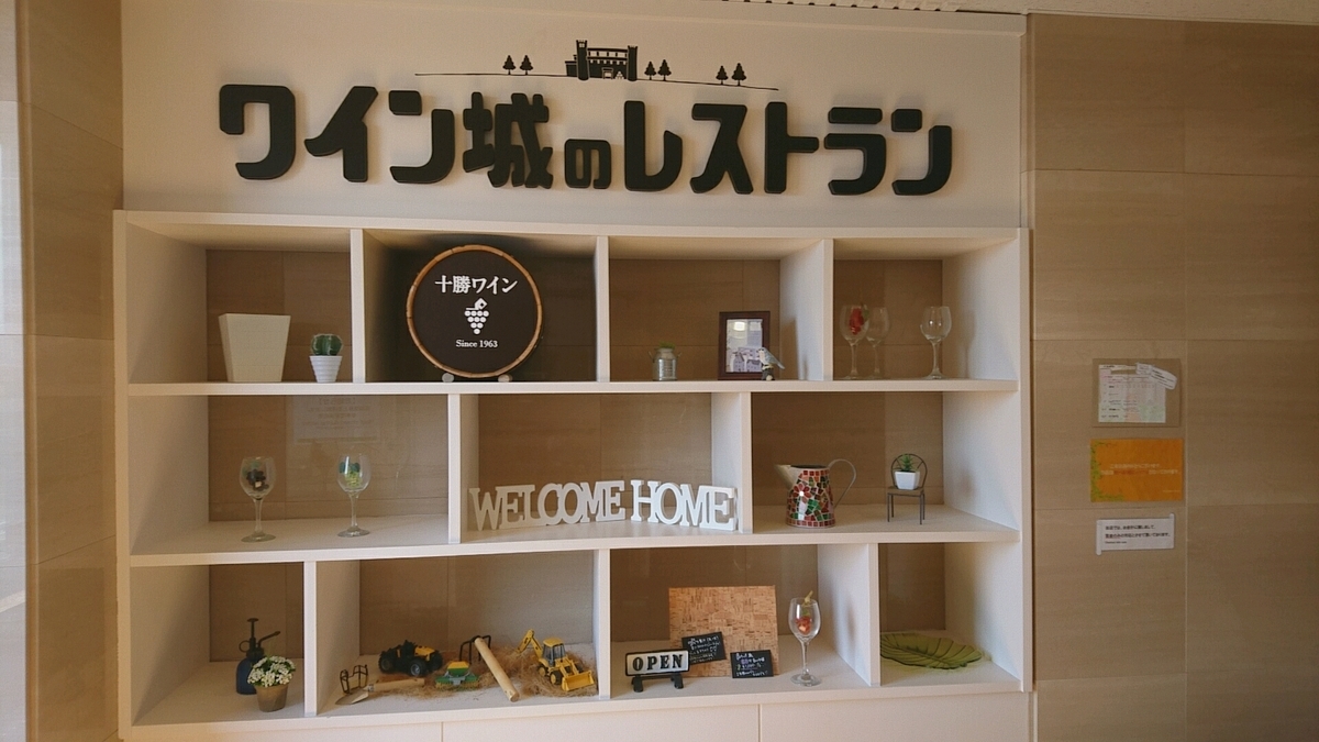 f:id:axissp:20190322155945j:plain f:id:axissp:20190322155945j:plain