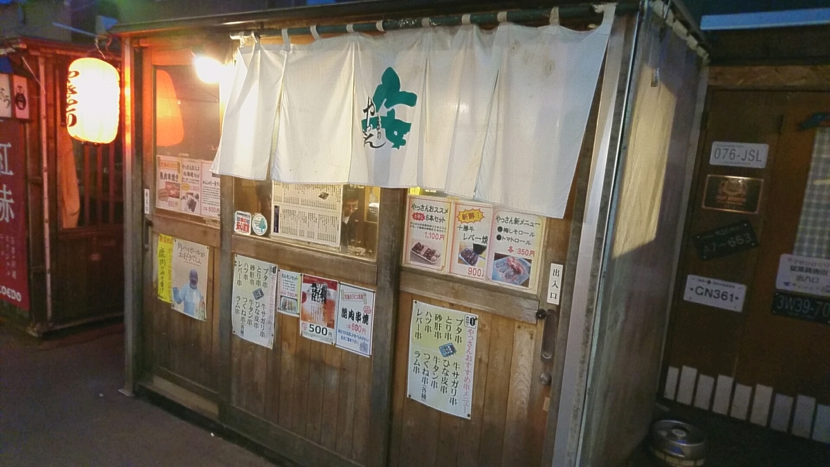 f:id:axissp:20190322191611j:plain f:id:axissp:20190322191611j:plain