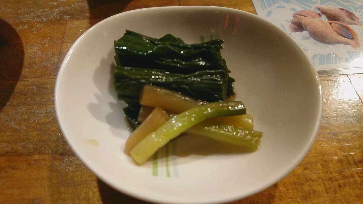 f:id:axissp:20190322191737j:plain f:id:axissp:20190322191737j:plain