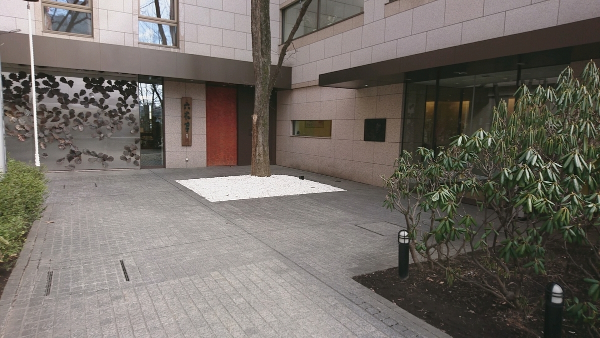 f:id:axissp:20190323220513j:plain