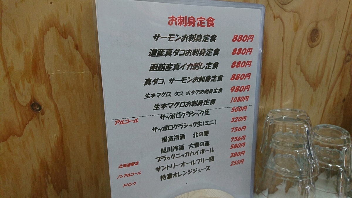 f:id:axissp:20190325141212j:plain