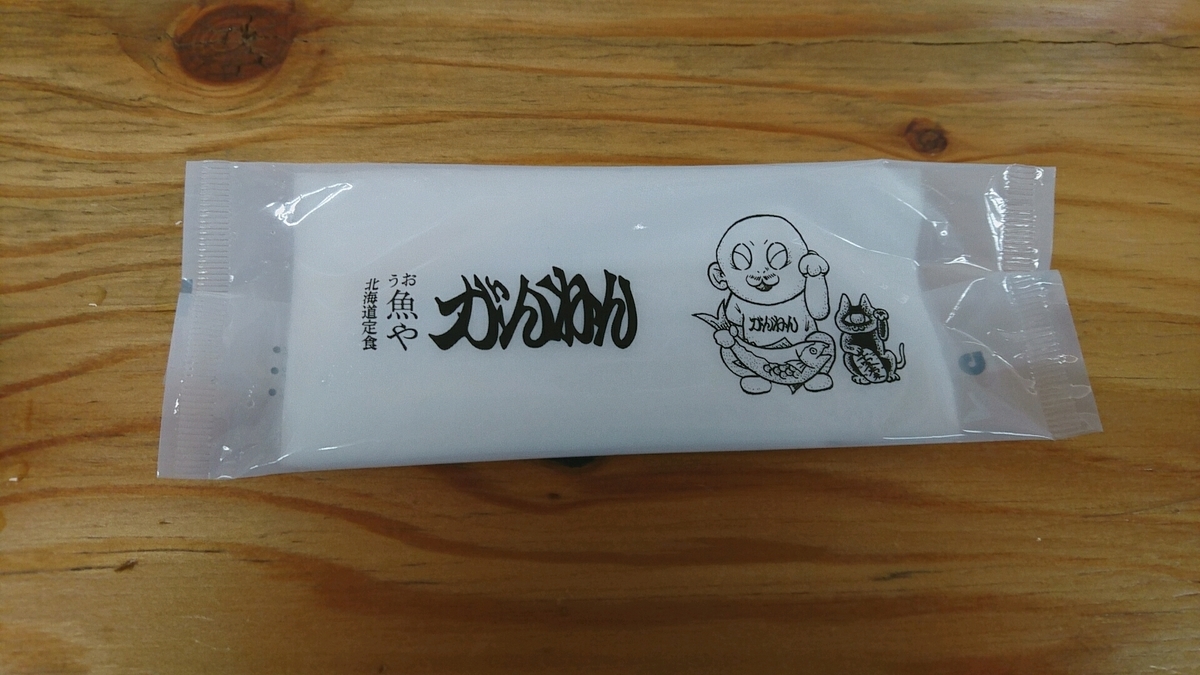 f:id:axissp:20190325141220j:plain