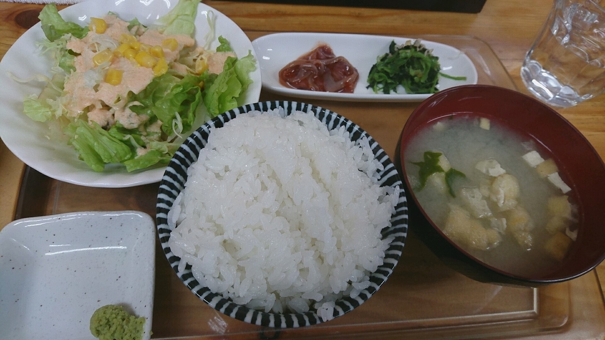 f:id:axissp:20190325141408j:plain