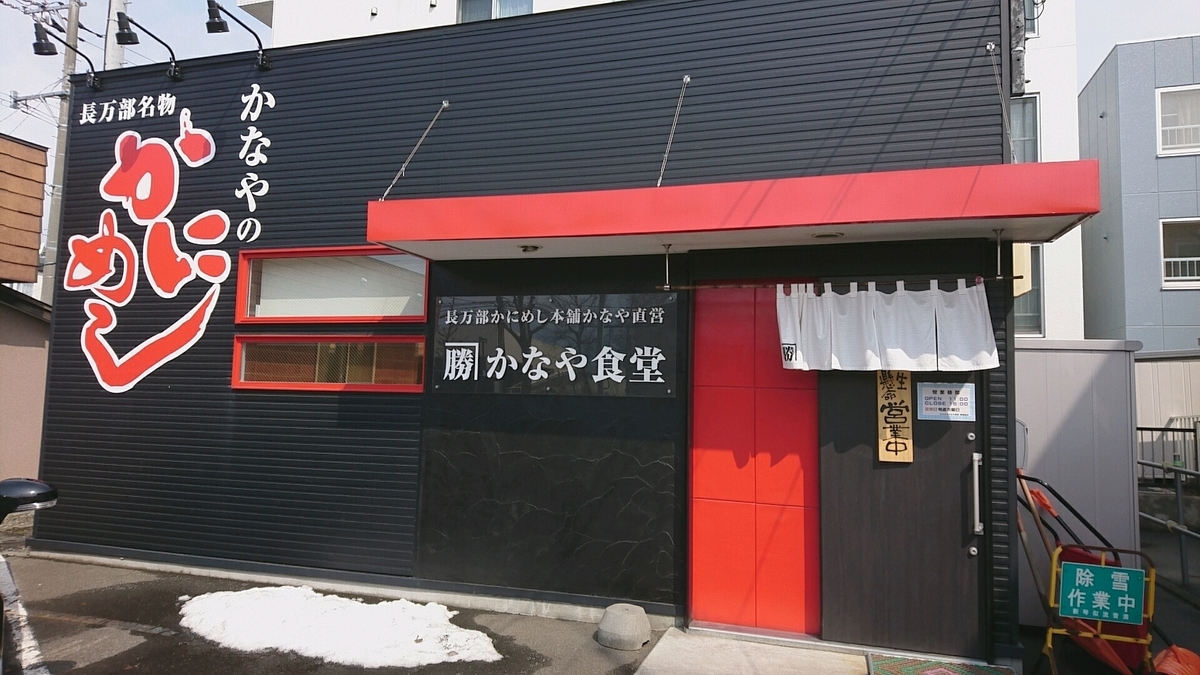 f:id:axissp:20190326145857j:plain