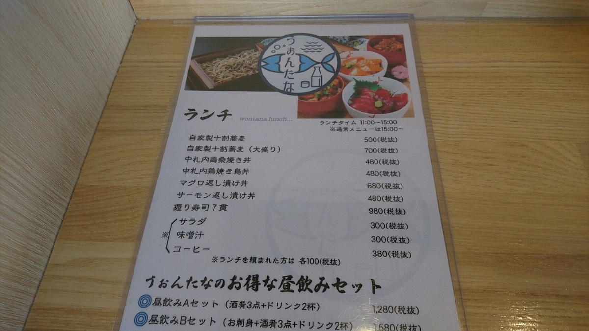 f:id:axissp:20190328121738j:plain