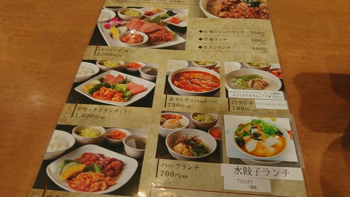 f:id:axissp:20190329124645j:plain