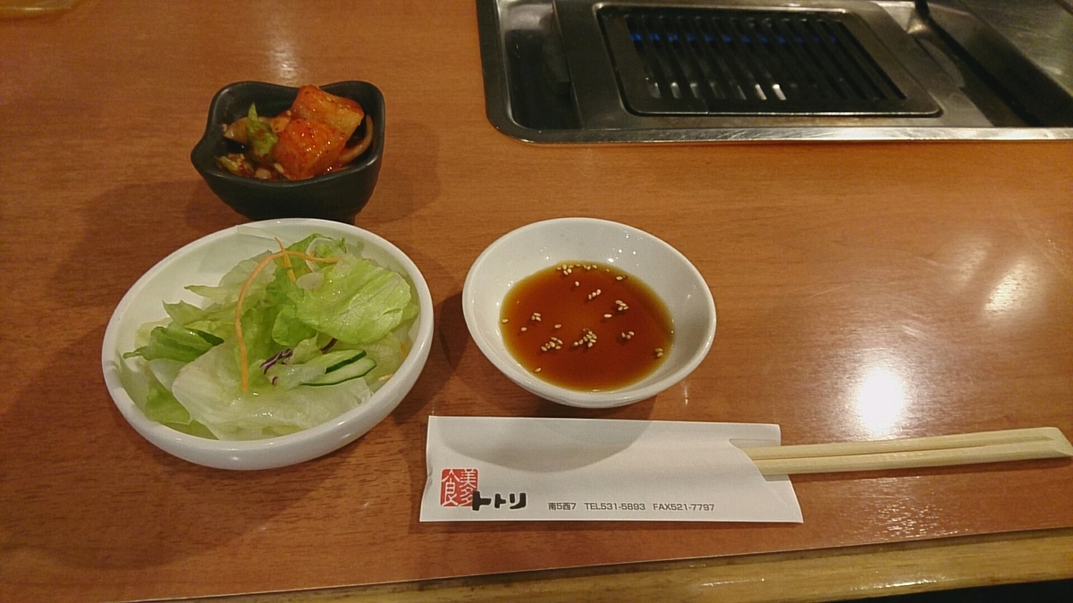 f:id:axissp:20190329124726j:plain