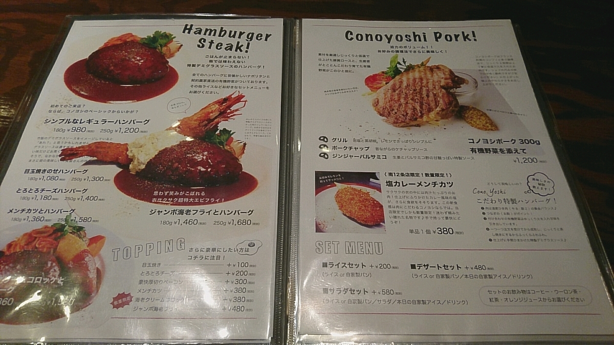 f:id:axissp:20190329193902j:plain