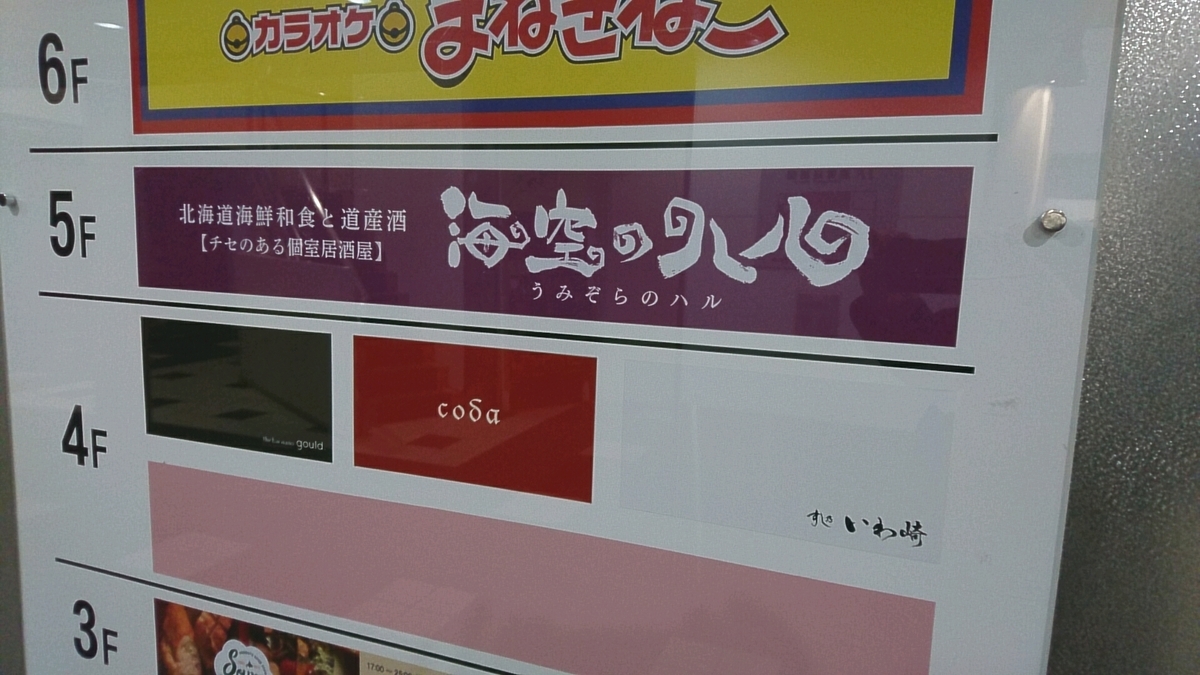 f:id:axissp:20190331000645j:plain