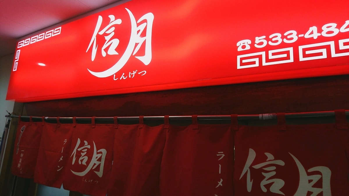 f:id:axissp:20190331001611j:plain