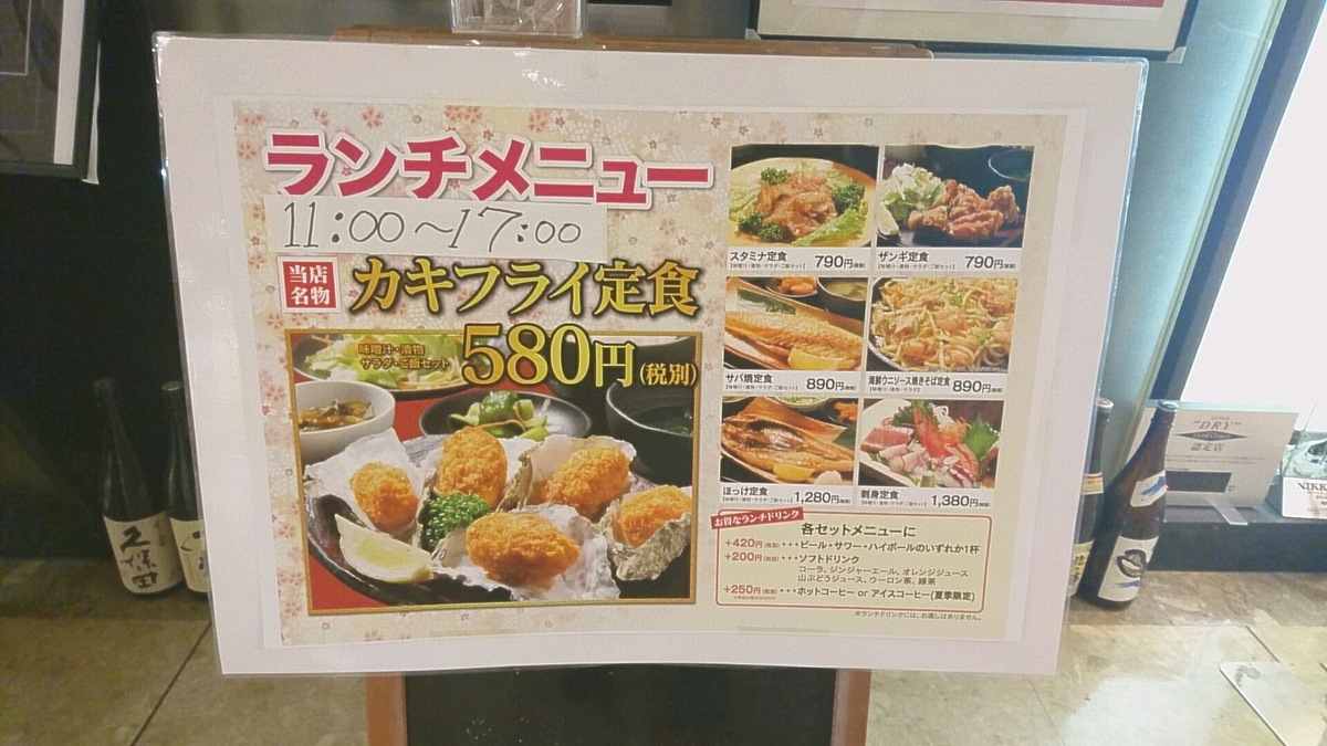 f:id:axissp:20190401143626j:plain