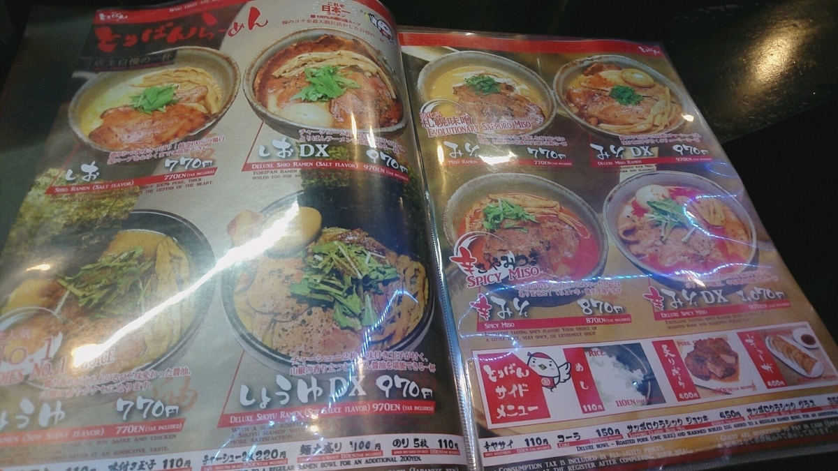 f:id:axissp:20190402224753j:plain