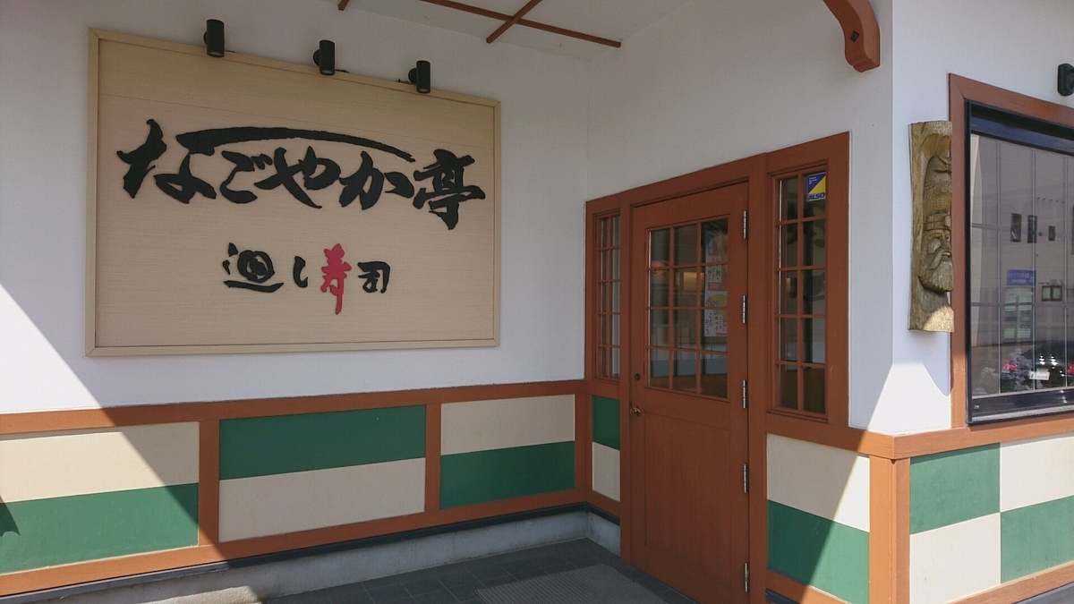 f:id:axissp:20190406193614j:plain f:id:axissp:20190406193614j:plain
