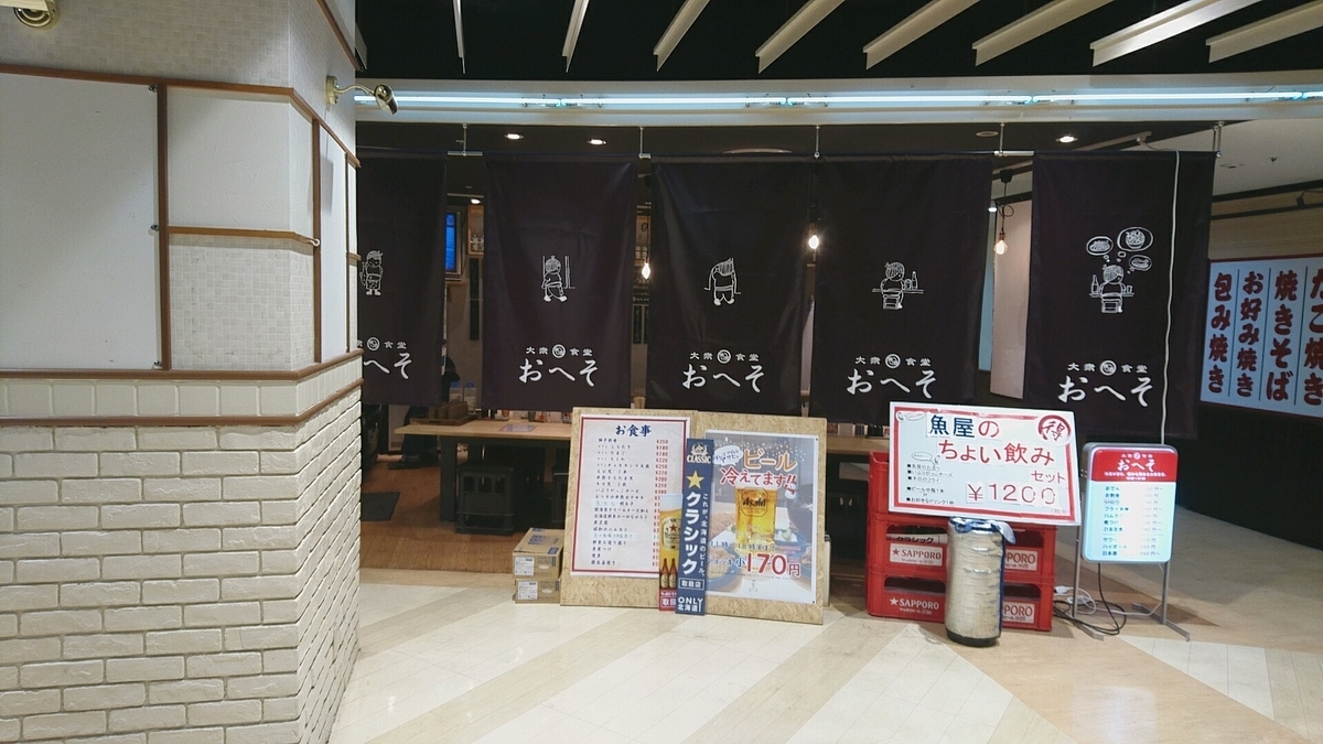 f:id:axissp:20190408135146j:plain