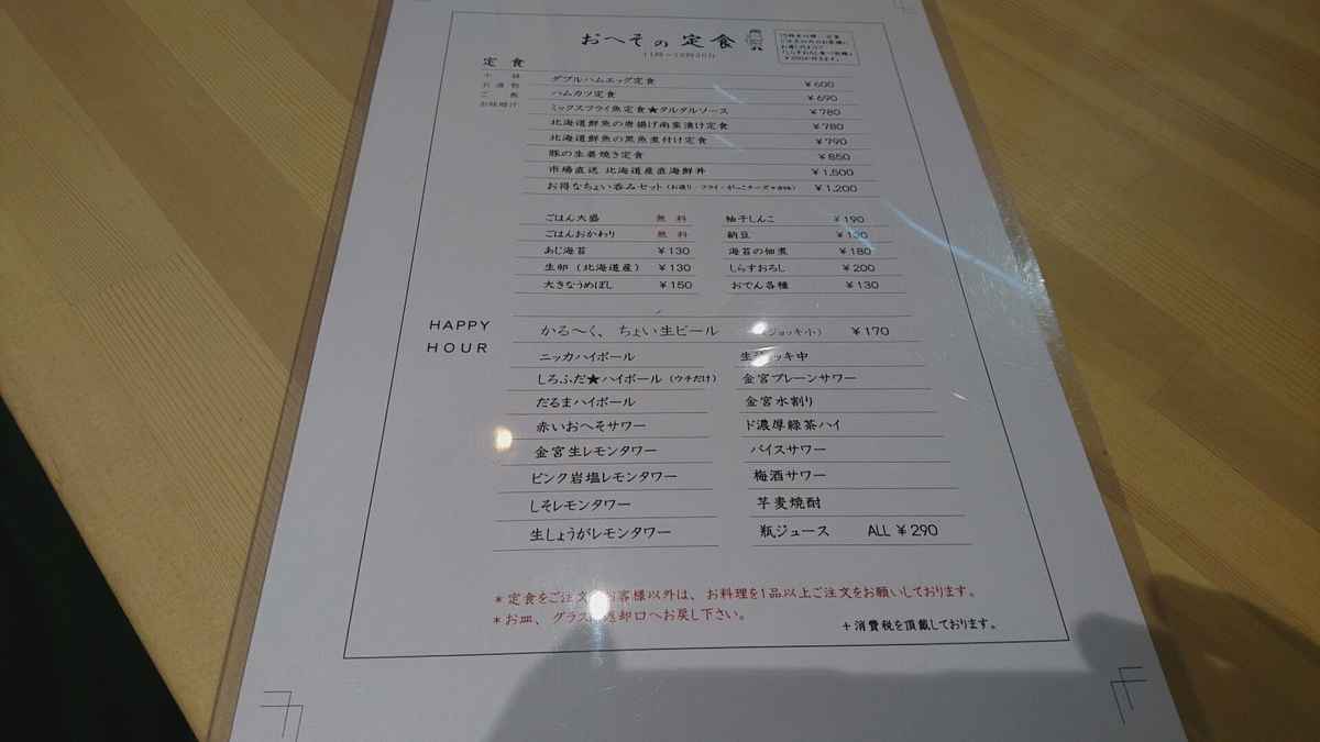 f:id:axissp:20190408135157j:plain
